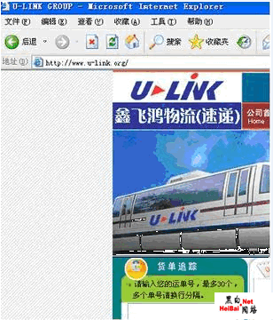 点击这里用新窗口浏览图片