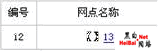 点击这里用新窗口浏览图片