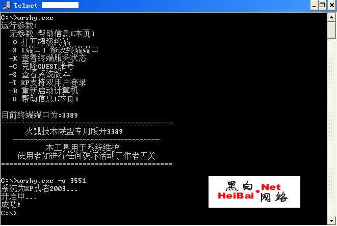 点击这里用新窗口浏览图片