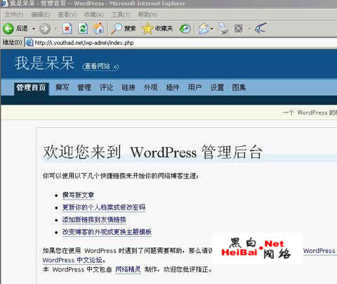 点击这里用新窗口浏览图片