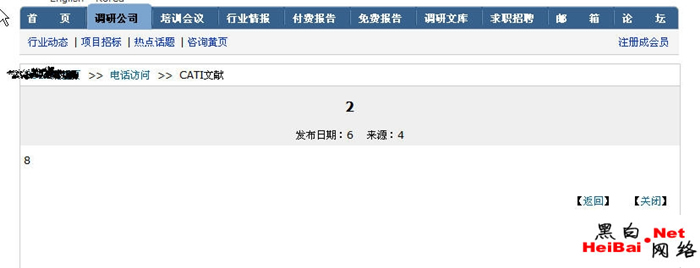 点击这里用新窗口浏览图片