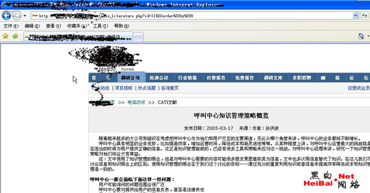 点击这里用新窗口浏览图片
