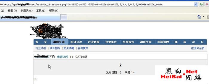 点击这里用新窗口浏览图片