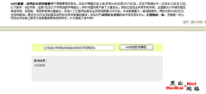 点击这里用新窗口浏览图片