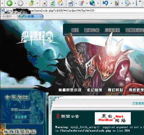 点击这里用新窗口浏览图片