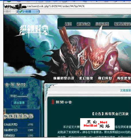 点击这里用新窗口浏览图片