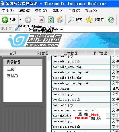 点击这里用新窗口浏览图片