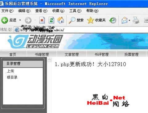 点击这里用新窗口浏览图片