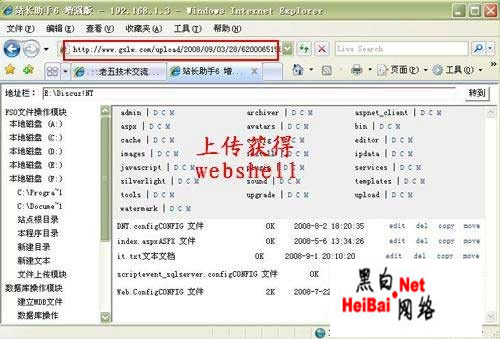 点击这里用新窗口浏览图片