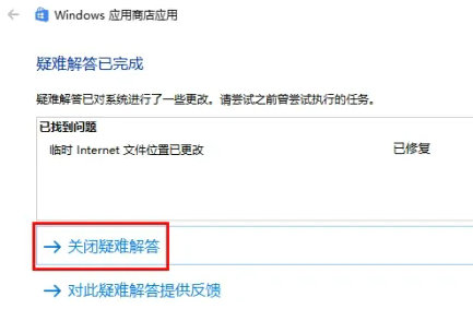 win11安全中心有个黄色感叹号