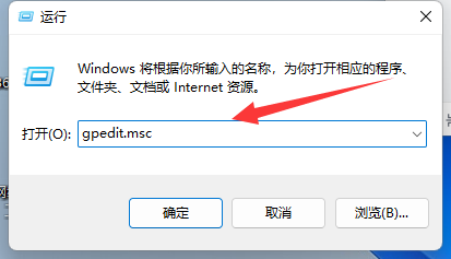 win11切换桌面没反应的解决方法