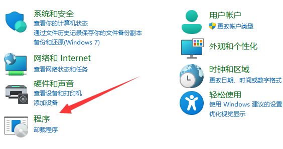 win11系统exe文件打不开怎么办?