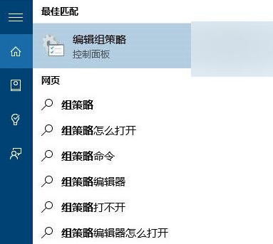 win10登录界面没有电源按钮