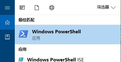 win10系统打开图片失败