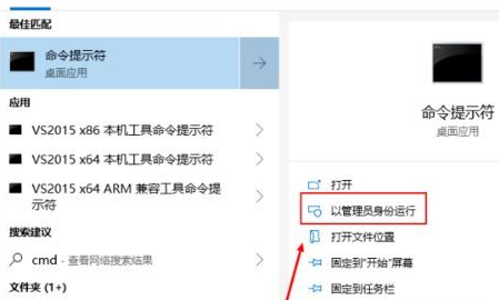 win10系统initpki.dll加载失败