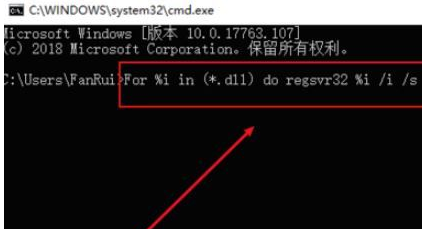 win10系统initpki.dll加载失败