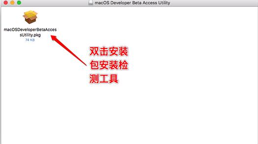 macos 10.15