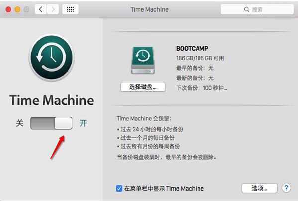 macos catalina