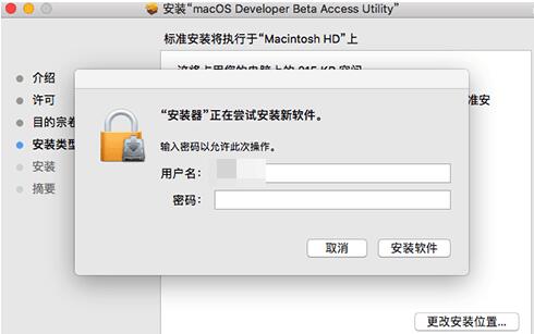 macos catalina