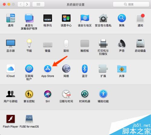 mac怎么屏蔽测试版更新提醒?mac不显示beta版软件更新教程