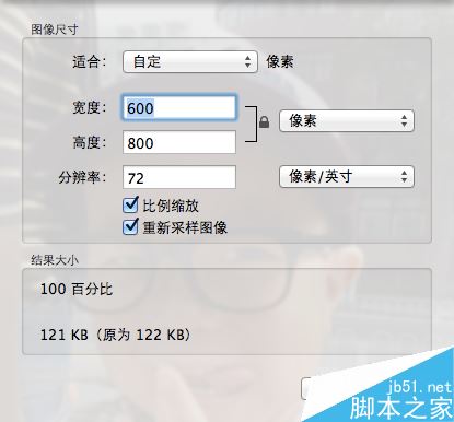 mac系统怎么缩小图片?mac缩小图片教程