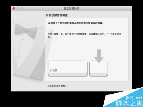 mac系统怎么使用pc键盘?mac使用pc键盘方法