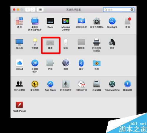 mac系统怎么使用pc键盘?mac使用pc键盘方法