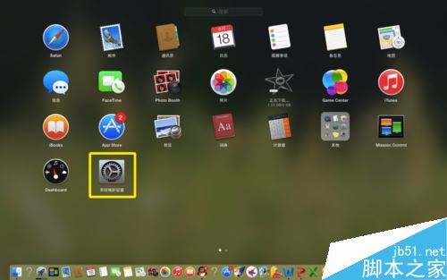 mac系统怎么使用pc键盘?mac使用pc键盘方法