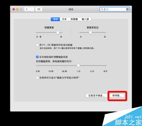 mac系统怎么使用pc键盘?mac使用pc键盘方法