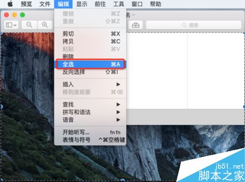 mac系统画图工具在哪?苹果mac系统画图工具介绍