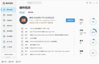 华为擎云G540值得买吗? 华为擎云G540商用笔记本评测