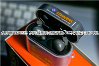 水月雨NEKOCAKE耳机听感如何? 水月雨NEKOCAKE灰烬战线联名版评测