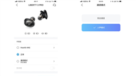声阔Soundcore Liberty 3 Pro无线耳机值得入手吗?Soundcore Liberty 3 Pro全面评测