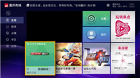 网络机顶盒哪个好用?双十一买盒子必看四大内幕