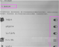 荣耀平板V7横满屏如何设置?荣耀平板V7设置横满屏方法