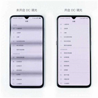 联想小新PadPro12.6有没有DC调光?小新PadPro12.6DC调光介绍