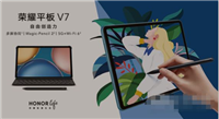荣耀平板V7怎么设置返回键