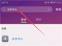 华为平板怎么查看激活日期?华为平板查看激活日期教程