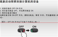 罗技g304接收器丢了怎么办 罗技g304接收器丢失的解决办法