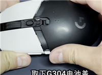 罗技g304内部做工如何 罗技g304鼠标拆解