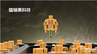佳达隆磁轴/光轴2.0及0°静音轴发布: 6月18日上市