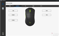 Darmoshark达摩鲨M3值得买吗? 达摩鲨M3 4K无线游戏鼠标拆解测评