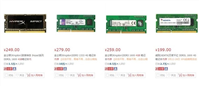 怎样用较低的价格买到这些内存/SSD?