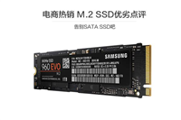 秒懂:五款电商热销的PCI-E M.2 SSD优劣分析