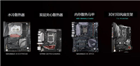 ROG主板推出四种散热方案 让M.2 SSD快马加鞭