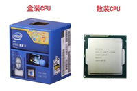 CPU盒装和散装有什么区别 CPU盒装和散装的区别介绍