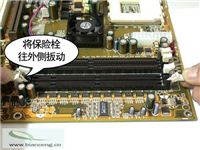 内存条什么牌子好以及电脑内存条怎么装