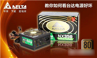 台达电源怎么选?教你如何看台达电源各型号的功能作用