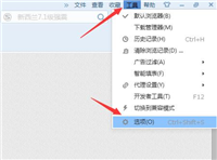浏览器怎么保存网页账号密码?浏览器自动保存密码教程