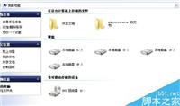 怎么搜索电脑中的文件?电脑搜索文件教程